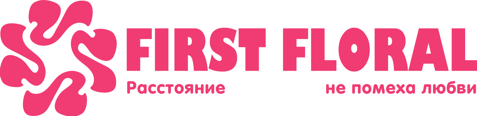 First Floral в Октябрьском